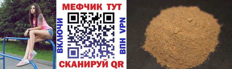 Наркотические вещества Злынка Бошки Шишки  OMG ТОР  Codein  Меф мяу мяу  СК 