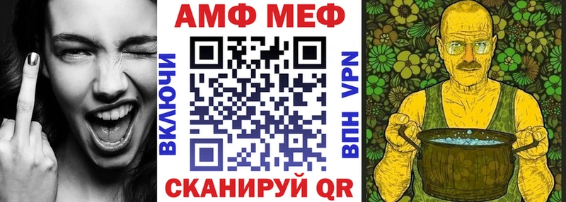 Амфетамин Розовый  мориарти наркотические препараты  Злынка 