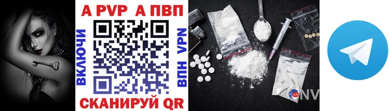 А ПВП мука  Злынка 