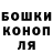 МАРИХУАНА AK-47 Cooper Benjamin
