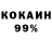 КОКАИН Эквадор Monakh1880