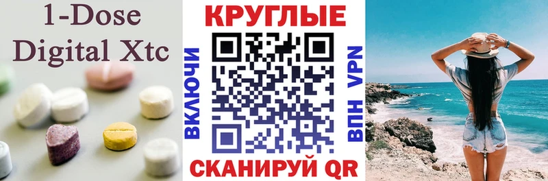 Ecstasy бентли  наркошоп  Злынка 