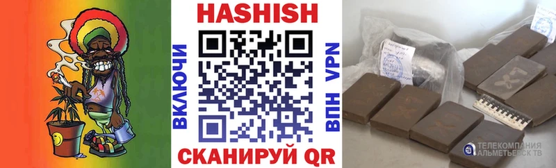 ГАШ хэш  нарко площадка как зайти  ссылка на мегу онион  Злынка  где купить наркотик 