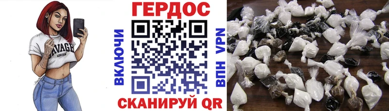 Героин гречка купить наркоту Злынка
