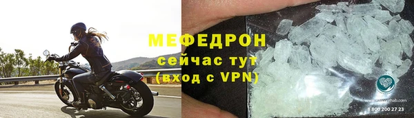 меф VHQ Алзамай