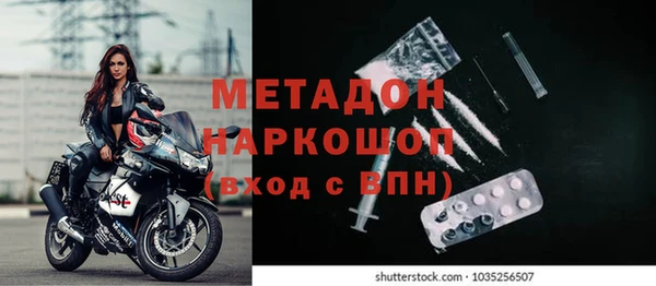 альфа пвп VHQ Алексеевка