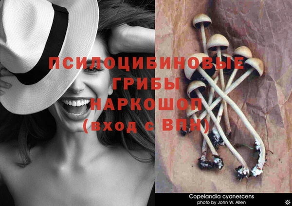 альфа пвп VHQ Алексеевка