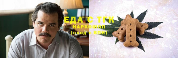 альфа пвп VHQ Алексеевка