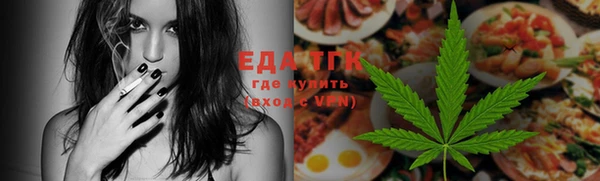 альфа пвп VHQ Алексеевка