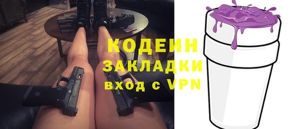 меф Протвино