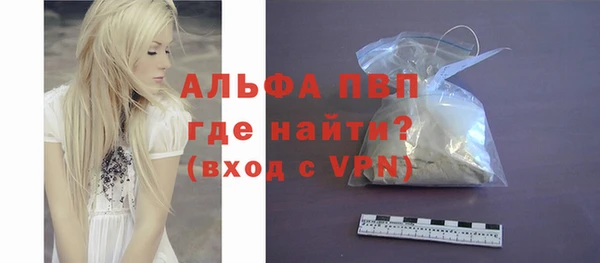 альфа пвп VHQ Алексеевка