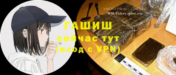альфа пвп VHQ Алексеевка