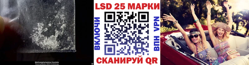 купить цена Злынка ЛСД экстази кислота