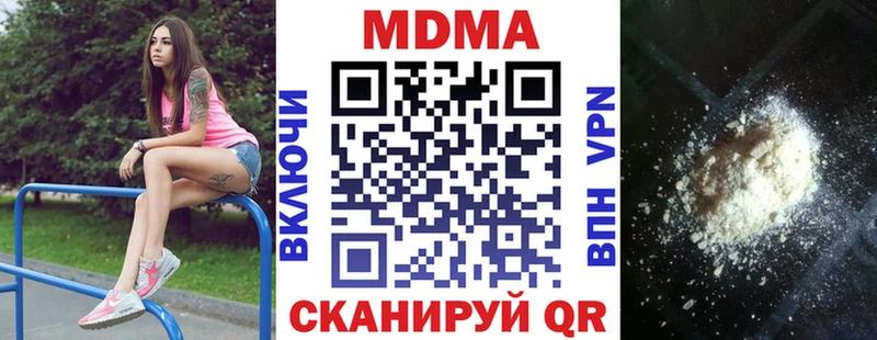 МДМА Molly Злынка