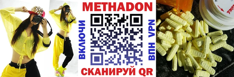 Метадон кристалл KRAKEN маркетплейс Злынка