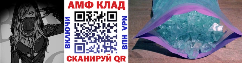 Метамфетамин винт  Злынка 