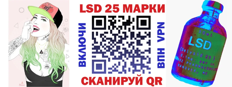 Марки 25I-NBOMe 1,8мг купить наркотики цена Злынка