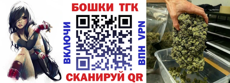 Бошки Шишки конопля  Злынка 